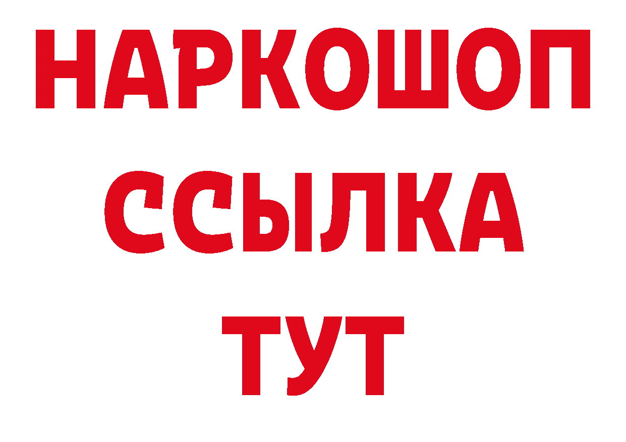 БУТИРАТ оксана вход мориарти гидра Краснозаводск